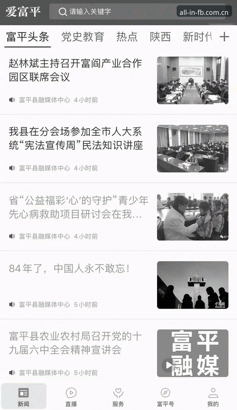 FB体育登录平台 没有人是为了看历史数据才打开体育APP的。但FB体育登录平台新版上线后,后台数据组发现一个奇怪的现象——用户点击'历史对阵详情'的频次,竟然超过了赔率刷新页面。